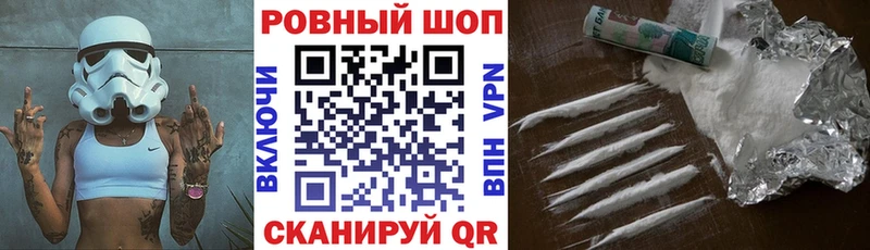 Названия наркотиков Советск МАРИХУАНА Кокаин ссылка на мегу ССЫЛКА Гашиш Амфетамин
