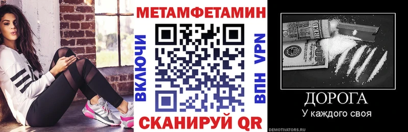 АМФ Premium  kraken как войти  Советск 