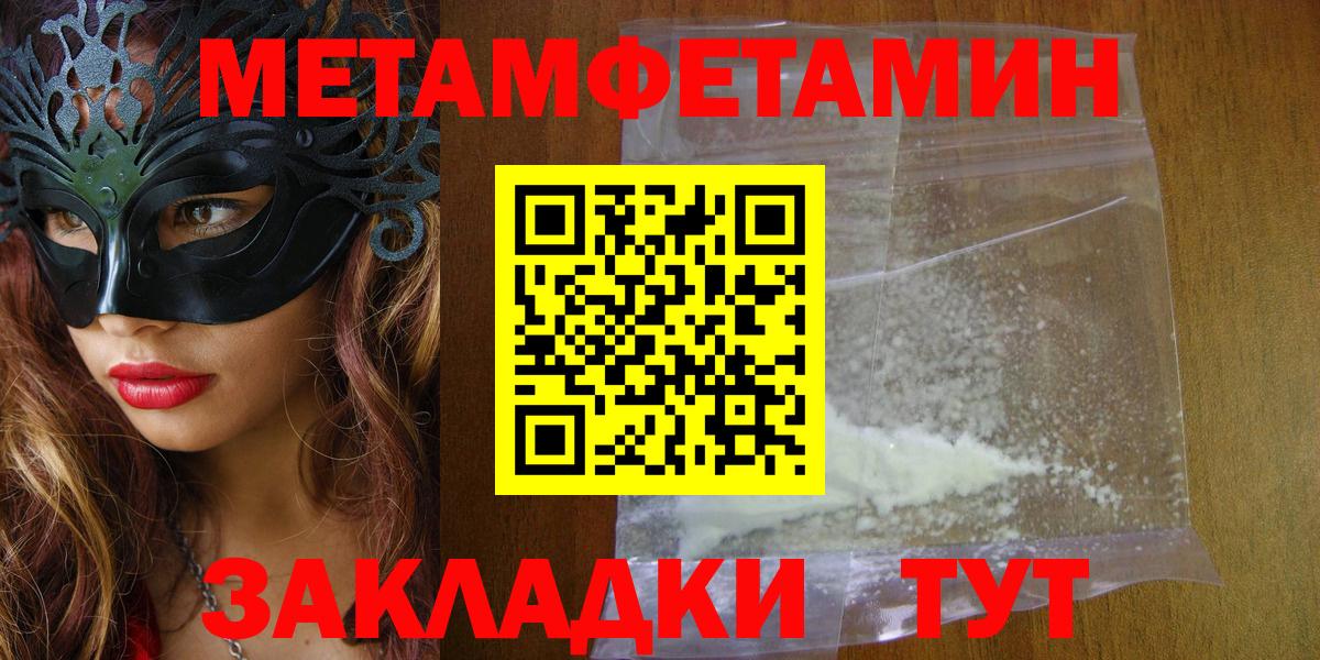 Amphetamine VHQ Советск