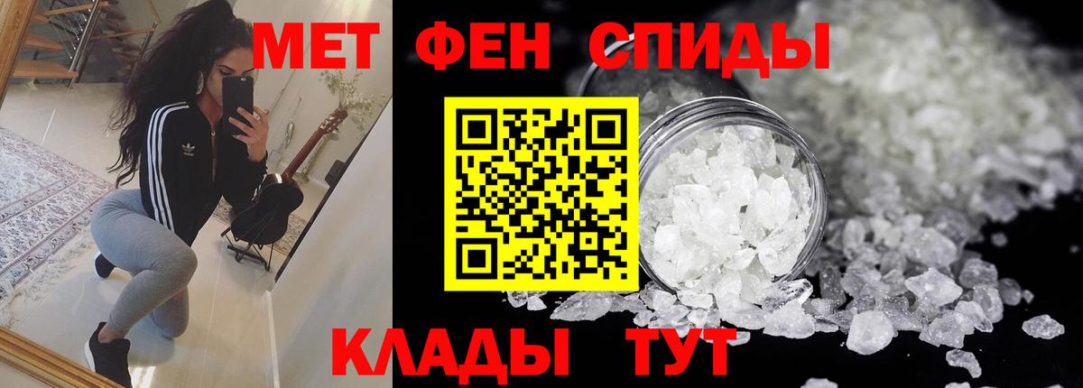 АМФ  Amphetamine  Вход с VPN  АМФЕТАМИН 97%  Советск 