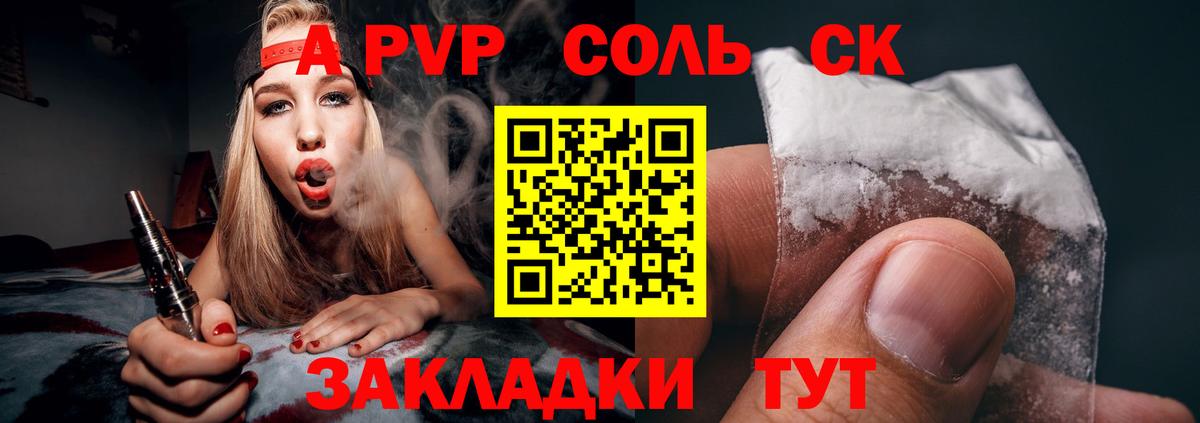 Конопля Советск