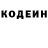 Кодеиновый сироп Lean напиток Lean (лин) Jimmy Harmony
