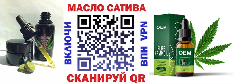Еда ТГК конопля  хочу   Советск 