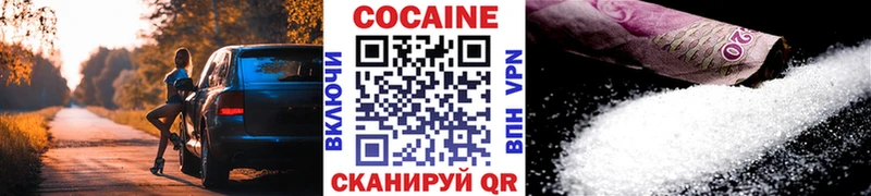 COCAIN Перу Советск
