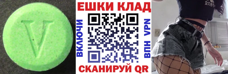 Экстази Дубай MEGA маркетплейс Советск дарнет шоп