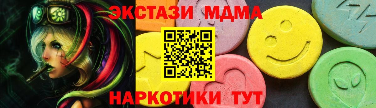 Ecstasy VHQ Советск