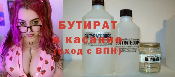 MESCALINE Зеленокумск