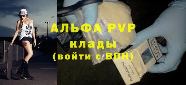 прущие крисы Зерноград