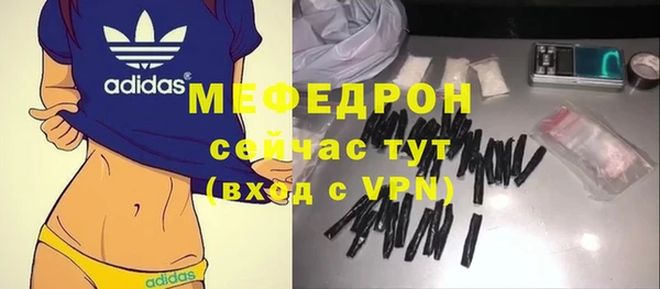 MESCALINE Зеленокумск