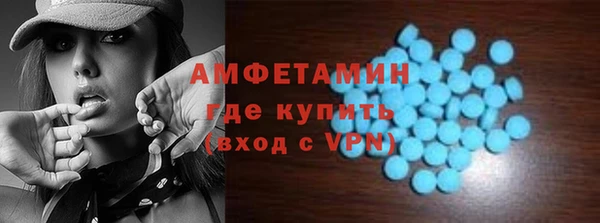 марки nbome Рославль
