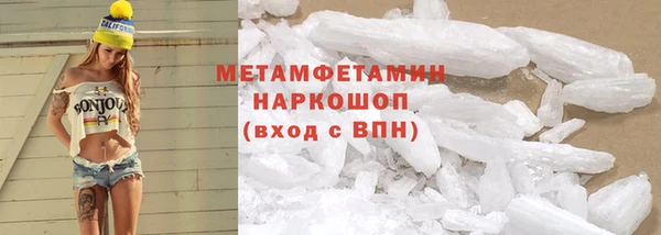 кокаин Ростов