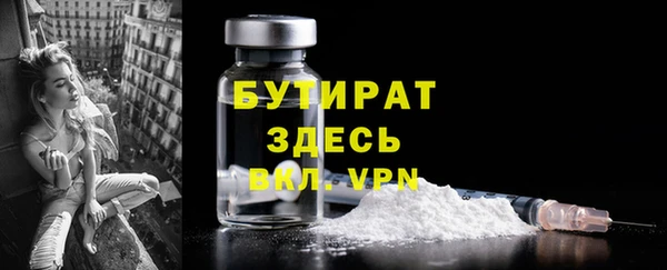 марки nbome Рославль