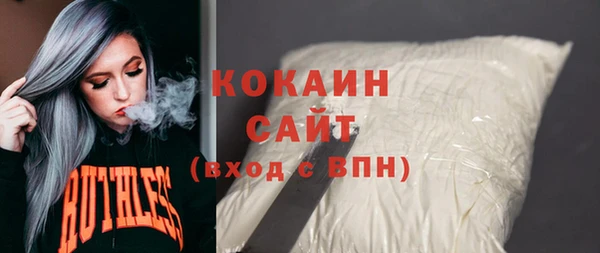 прущий лед Зеленодольск