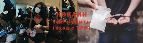 кокаин Ростов