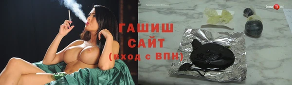 марки nbome Рославль