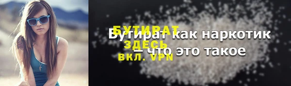 марки nbome Рославль