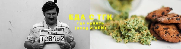 прущий лед Зеленодольск