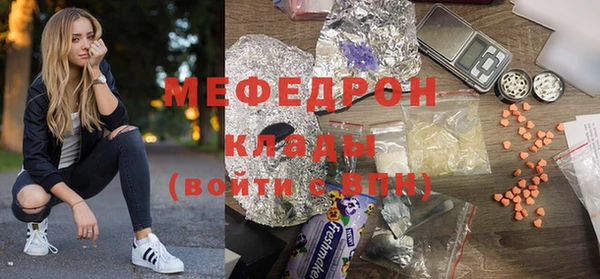меф Россошь
