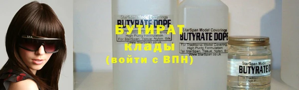 меф Россошь