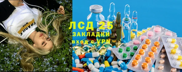 марки nbome Рославль