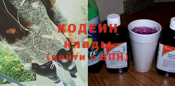MESCALINE Зеленокумск