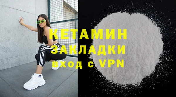 MESCALINE Зеленокумск