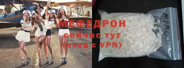 меф Россошь