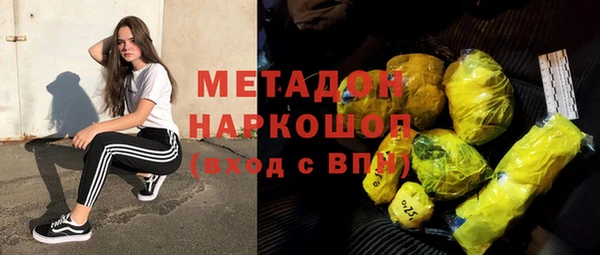 MESCALINE Зеленокумск