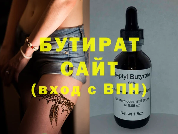 марки nbome Рославль