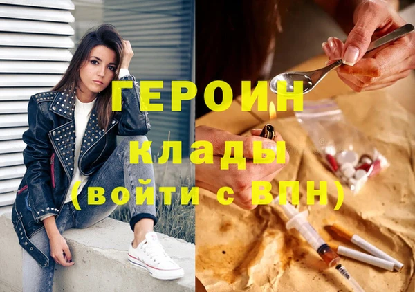 марки nbome Рославль