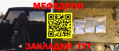 амф Донецк