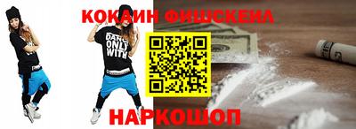 гашишное масло Конаково