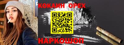 марки nbome Донской