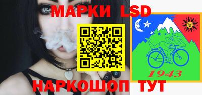 амф Донецк