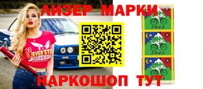 кокаин перу Дубна