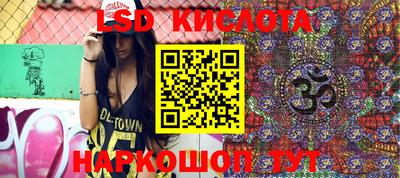 амф Донецк