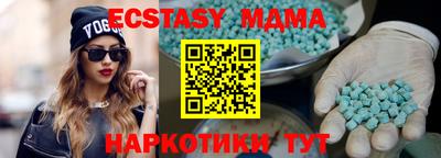 кокаин перу Дубна
