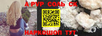 амф Донецк