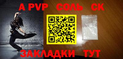 амф Донецк