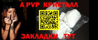 марки nbome Донской