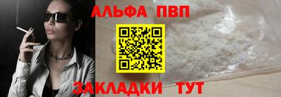 амф Донецк