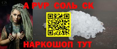 амф Донецк