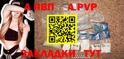 амф Донецк
