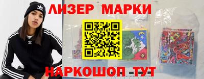 амф Донецк