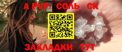 марки nbome Донской