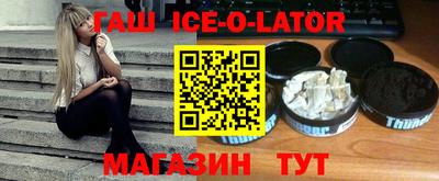 амф Донецк