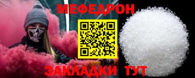 амф Донецк