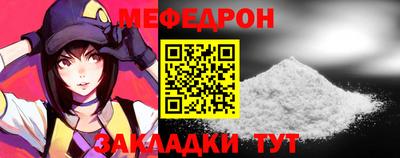 амф Донецк