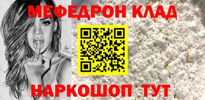 марки nbome Донской