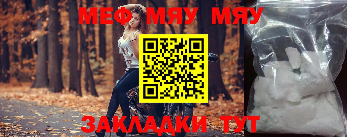 ГАШИШ  Кокаин  LSD-25  Меф   Советск  Бошки Шишки  Вход с VPN 